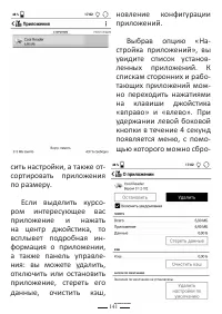 Страница 141