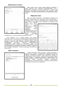 Страница 132