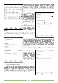 Страница 107