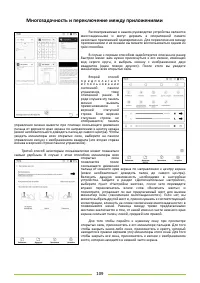 Страница 109