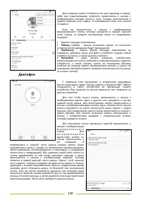 Страница 118