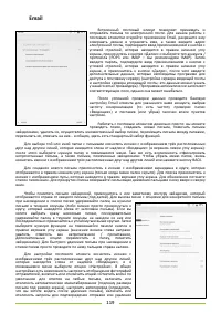 Страница 119