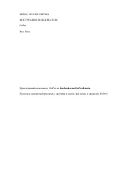 GoPro HERO3 Silver Edition