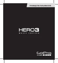 GoPro HERO3 White Edition