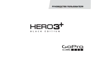 GoPro HERO3+ Black Edition