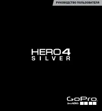 GoPro HERO4 Silver