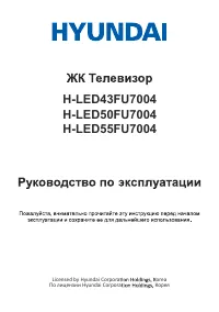Hyundai H-LED43FU7004