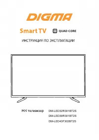 Digma DM-LED39R301BT2S