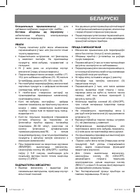 Страница 41