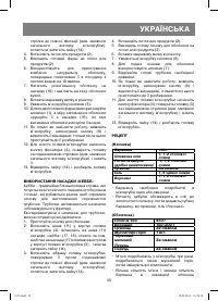 Страница 35