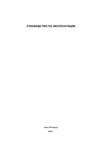 Аквафор WaterMax 53BEQ/MAQ/MXQ/MDQ