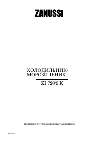 Zanussi ZI720