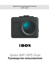 iBOX BOX Galax WiFi GPS Dual