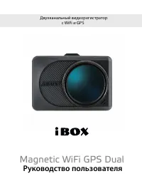 iBOX BOX Magnetic WiFi GPS Dual