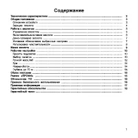 Практик 8