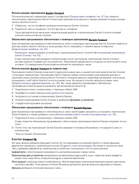 Страница 100