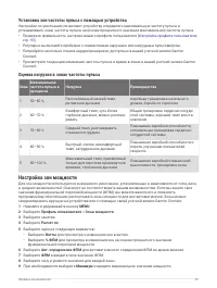 Страница 103