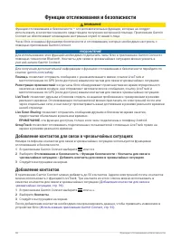 Страница 104