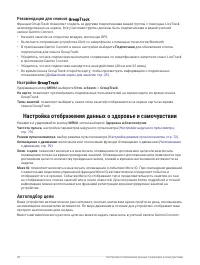 Страница 106