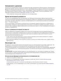 Страница 107