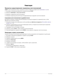 Страница 108