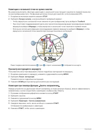 Страница 110