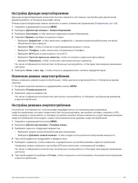 Страница 115