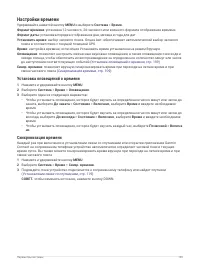 Страница 117