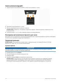 Страница 124