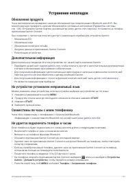 Страница 125