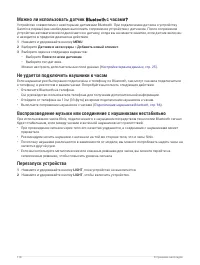 Страница 126