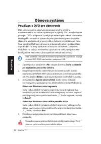 Страница 100