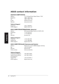 Страница 102