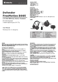 Defender FreeMotion B085
