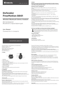 Defender FreeMotion B801