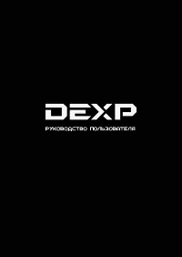 DEXP Ventriloquist