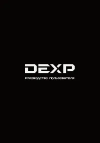 DEXP HC-0130FCPD