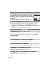 Страница 104