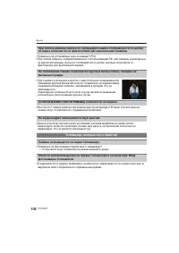 Страница 106