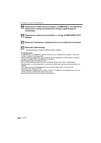 Страница 102