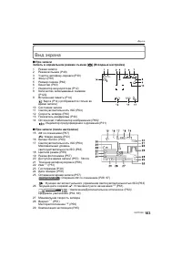 Страница 103