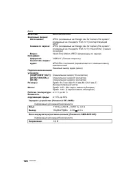 Страница 126