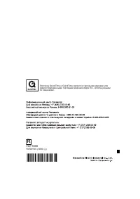 Страница 128