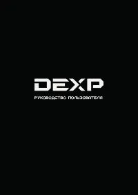DEXP RS280