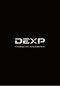 DEXP RS830