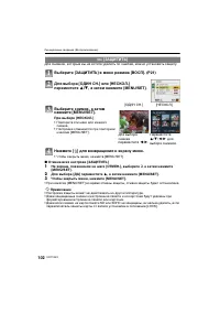 Страница 102