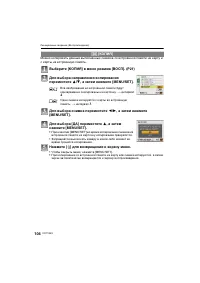 Страница 104