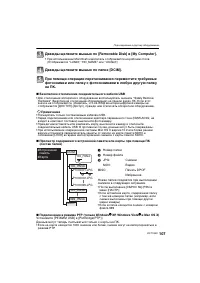 Страница 107