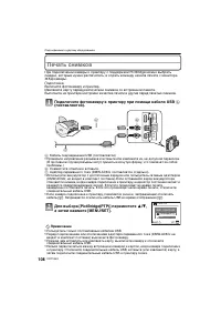 Страница 108