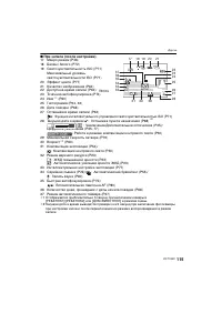 Страница 115